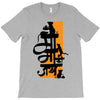 upcoming ganesh T-Shirt