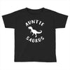 Auntiesaurus Toddler T-shirt