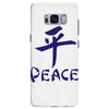 peace chinese writing language Samsung Galaxy S8 Plus