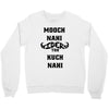 mooch nahi toh kuch nai Crewneck Sweatshirt