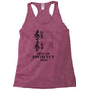 13/8 6/4 These Are Difficult Times Racerback Tank