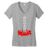 the fourth hokage Women's V-Neck T-Shirt