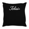 tokai new Throw Pillow