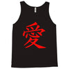JAPAS Tank Top