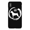 boxer zen iPhoneX