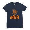 kawad Ladies Fitted T-Shirt