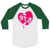 kawaii suki cute heart tee japanese kanji 3/4 Sleeve Shirt