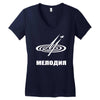 melodiya melodija russian record label Women's V-Neck T-Shirt