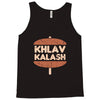 khlav kalash Tank Top