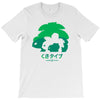 mega grass T-Shirt