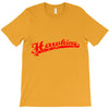 Steven Hawking T-Shirt