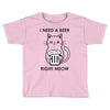 RIGHT MEOW BEER CAT Toddler T-shirt