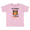 My Favorite People Call Me Papa Toddler T-shirt