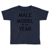 model of the year Toddler T-shirt