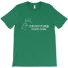 studio ghibli. T-Shirt