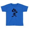 panda symbol Toddler T-shirt