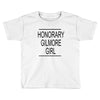 gilmore girls night Toddler T-shirt