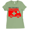not an ambulance Ladies Fitted T-Shirt