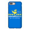 chocobo tours final fantasy iPhone 8 Plus
