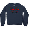 baba Crewneck Sweatshirt