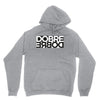 Dobre Twins Unisex Hoodie