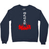 the fourth hokage Crewneck Sweatshirt