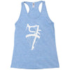 bicycle racing bike rider tour de france Racerback Tank