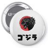 gotzilla Pin-back button