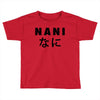 NANI Toddler T-shirt