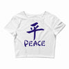 peace chinese writing language Crop Top