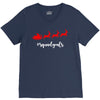 squadgoals santa V-Neck Tee