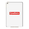 Cyka Blyat iPad Mini 4