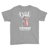 My Dad is Stronger Than Yours Youth Tee