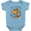 cat bus kong Baby Bodysuit