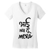 bhai hai na mera Women's V-Neck T-Shirt