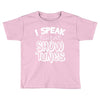 I Speak Fluent Show Tunes Toddler T-shirt