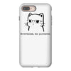 nevertheless, she purrsisted iPhone 8 Plus