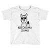 no drama llama Toddler T-shirt
