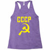 cccp hammer &amp; sickle  soviet union communist communism russia red star Racerback Tank