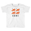 four fox sake Toddler T-shirt