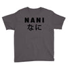 NANI Youth Tee
