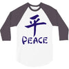 peace chinese writing language 3/4 Sleeve Shirt
