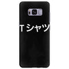 deku's Samsung Galaxy S8 Plus Case