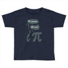 be rational get real Toddler T-shirt