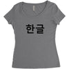 fahrie77 Women's Triblend Scoop T-shirt