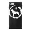 boxer zen iPhone 7 Case