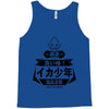 squid boy restaurant ginza tokyo Tank Top