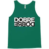 Dobre Twins Tank Top