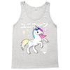 Ponycorn Tank Top