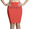 HA CHING CHONG Pencil Skirts